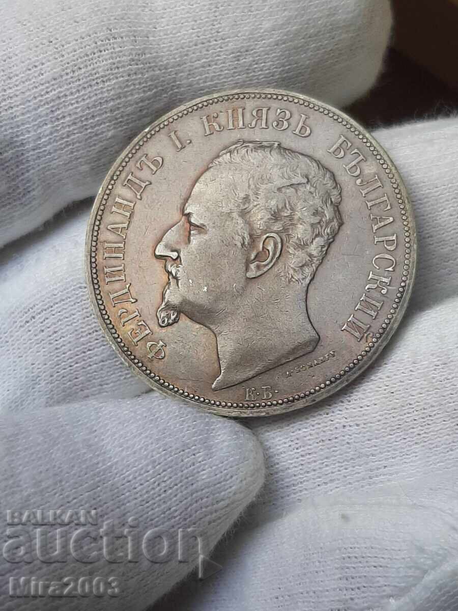 5 лева 1892г. - 5