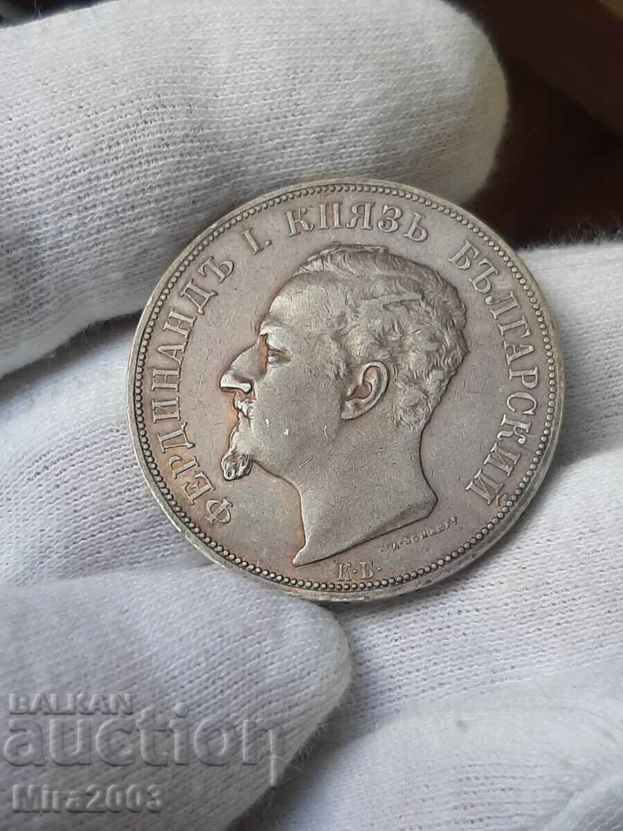 5 лева 1892г. - 6