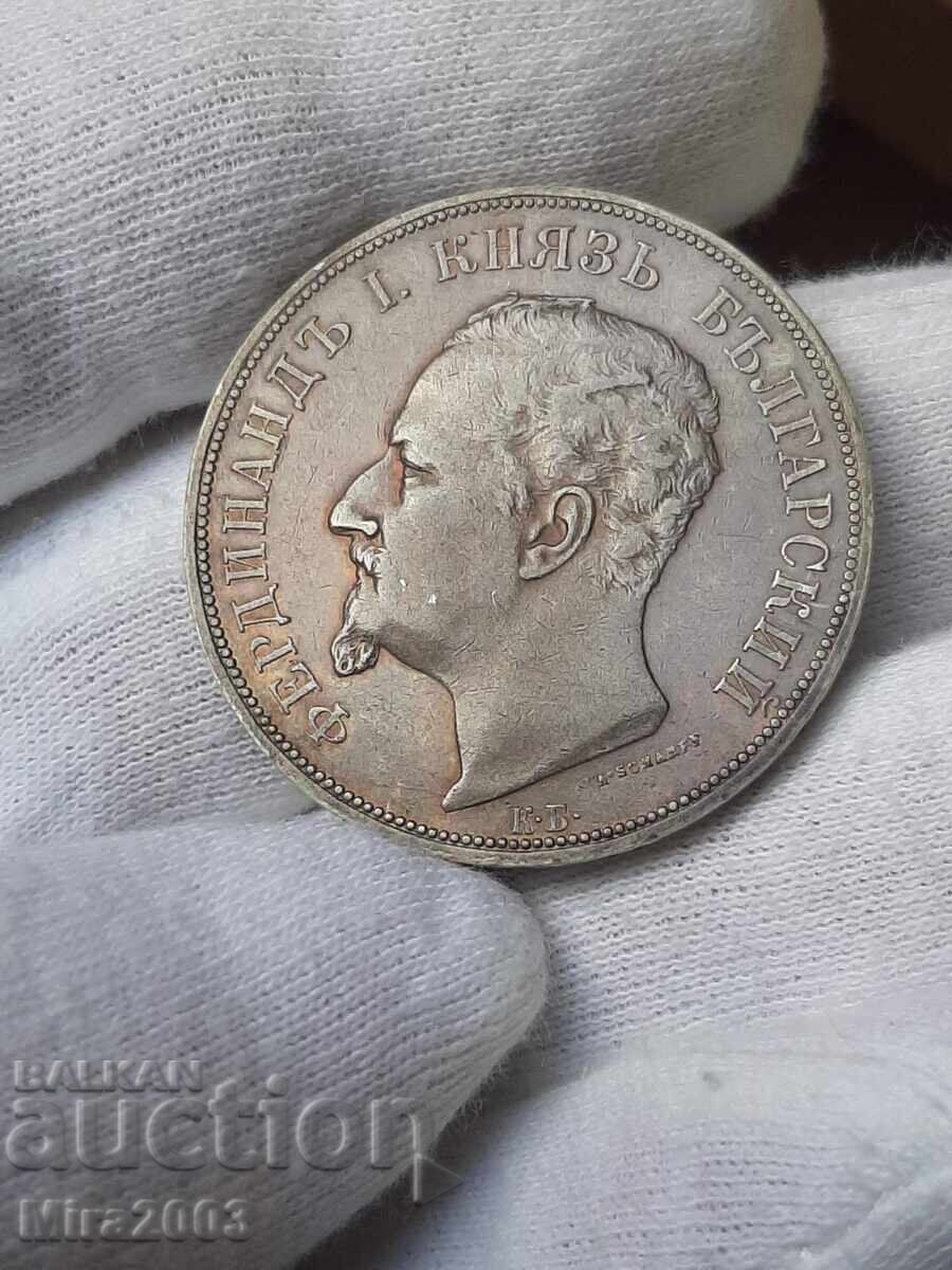 5 лева 1892г. - 7