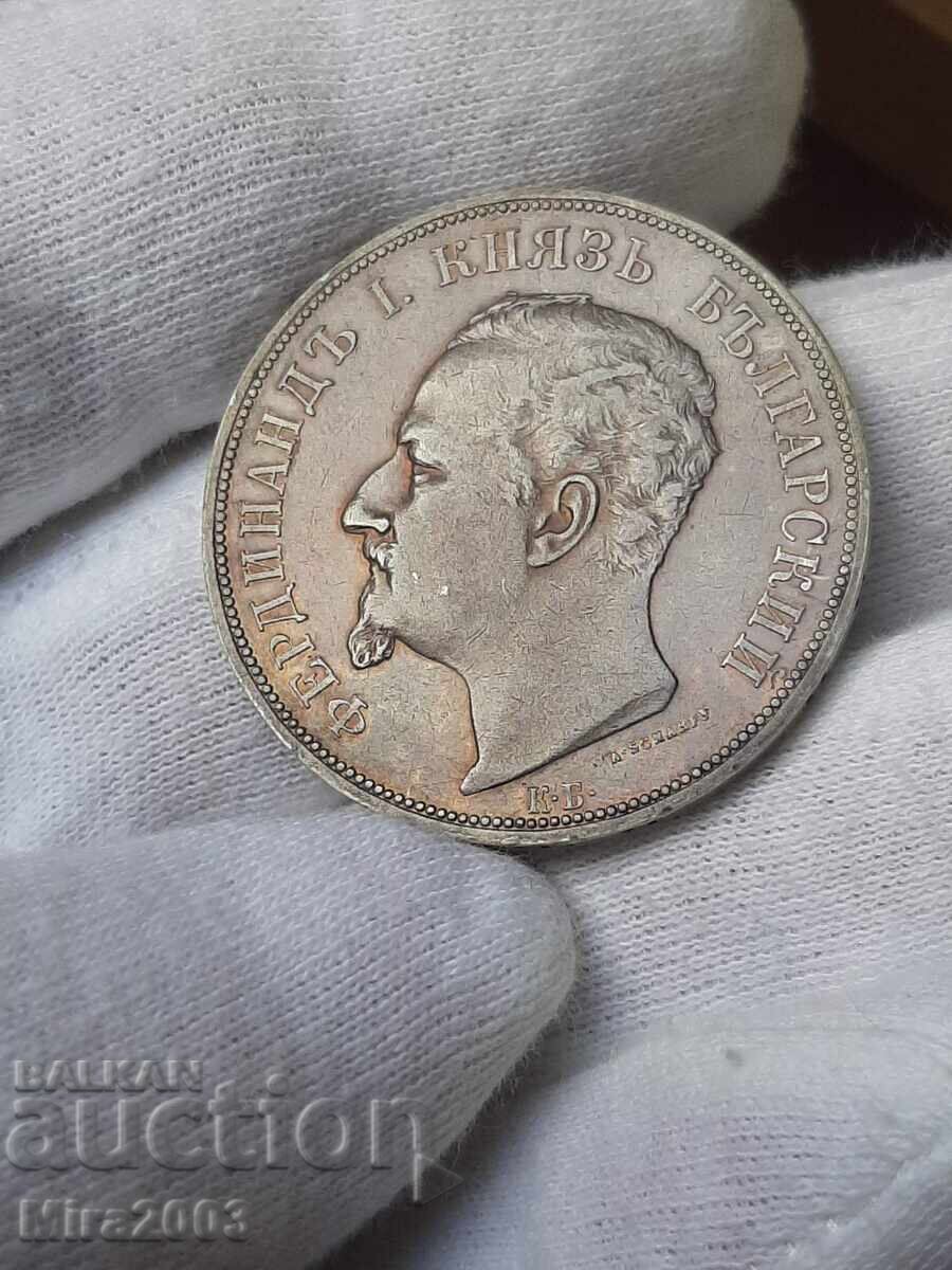 5 лева 1892г. - 8