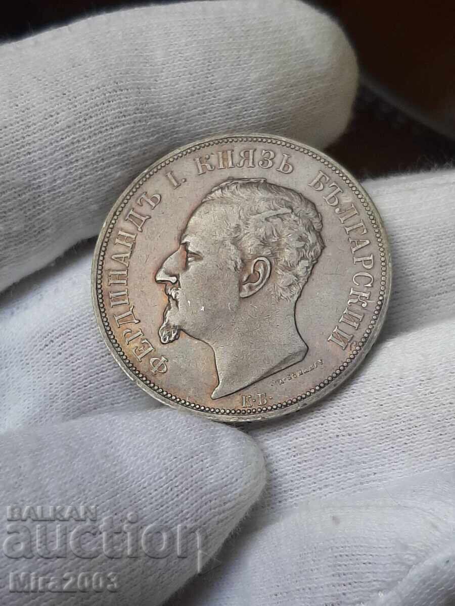 5 лева 1892г. - 9