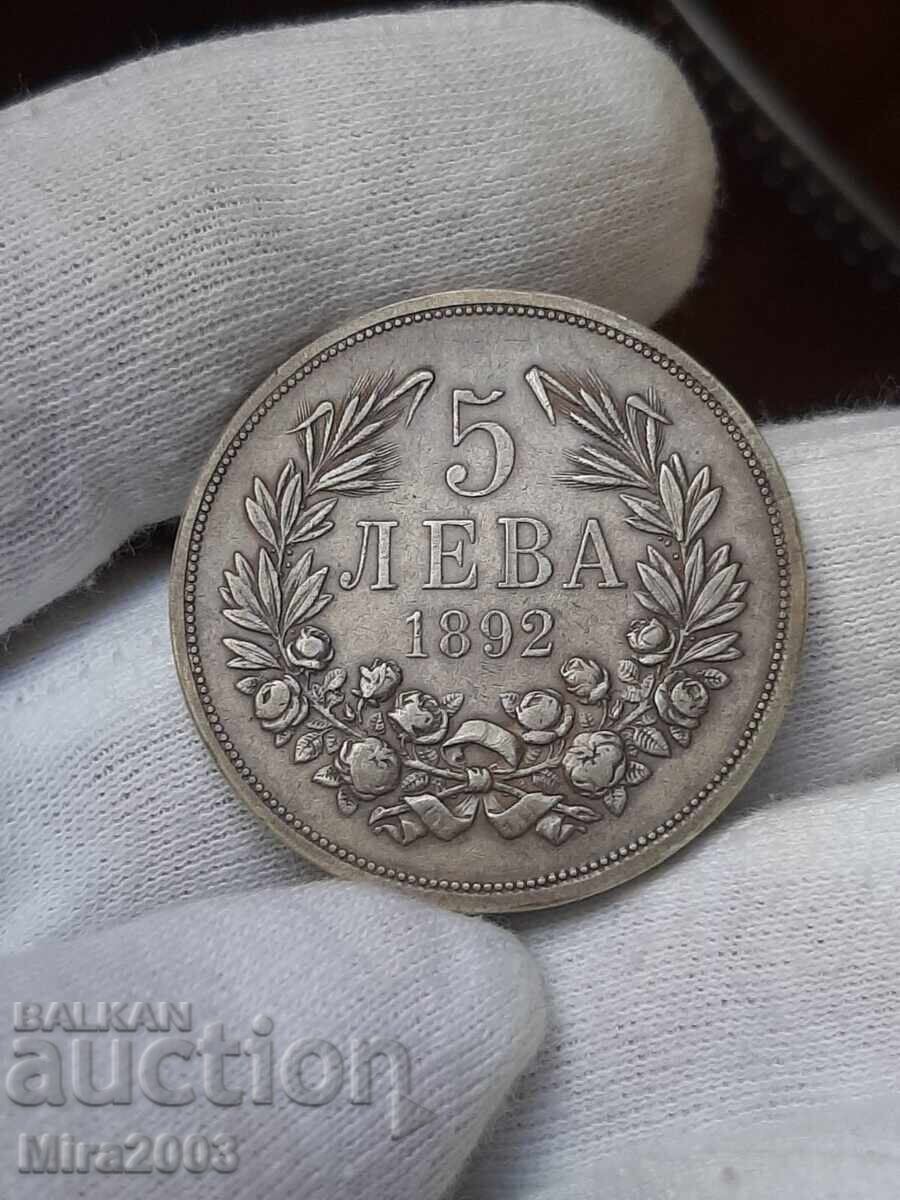 5 лева 1892г.