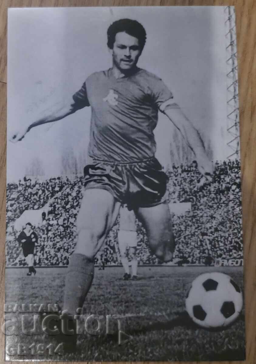 Fotografie cu Gundi – Campania de membru Levski 2026