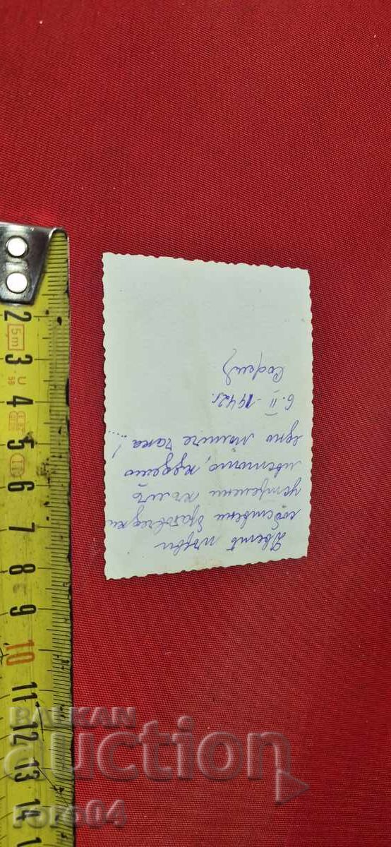 ОТ ЕДНО ЕВРО - 6