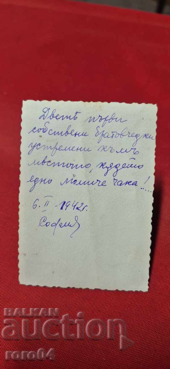 ОТ ЕДНО ЕВРО - 7
