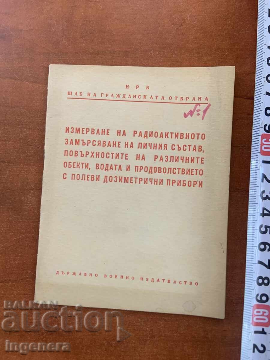 MĂSURAREA CONTAMINĂRII RADIOACTIVE-1976-INSTRUCȚIUNI MILITARE
