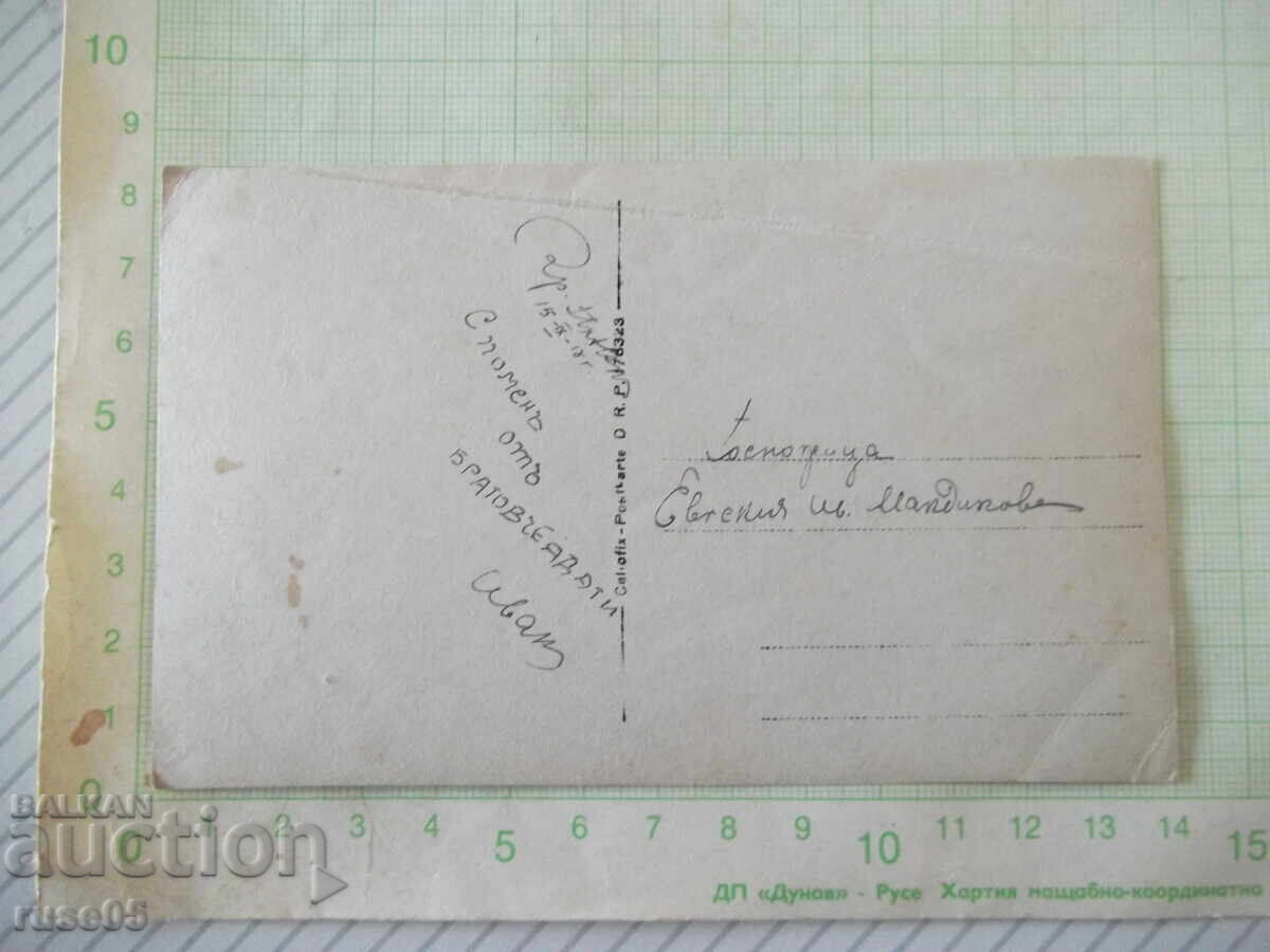 Fotografie cu șase tineri pe o pajiște veche cu preț € 2.56 | 5.01 BGN
