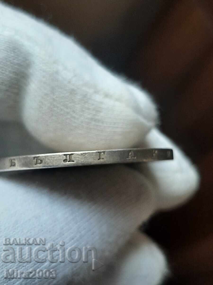 5 leva 1885g. TOP MONETA!!! - 12