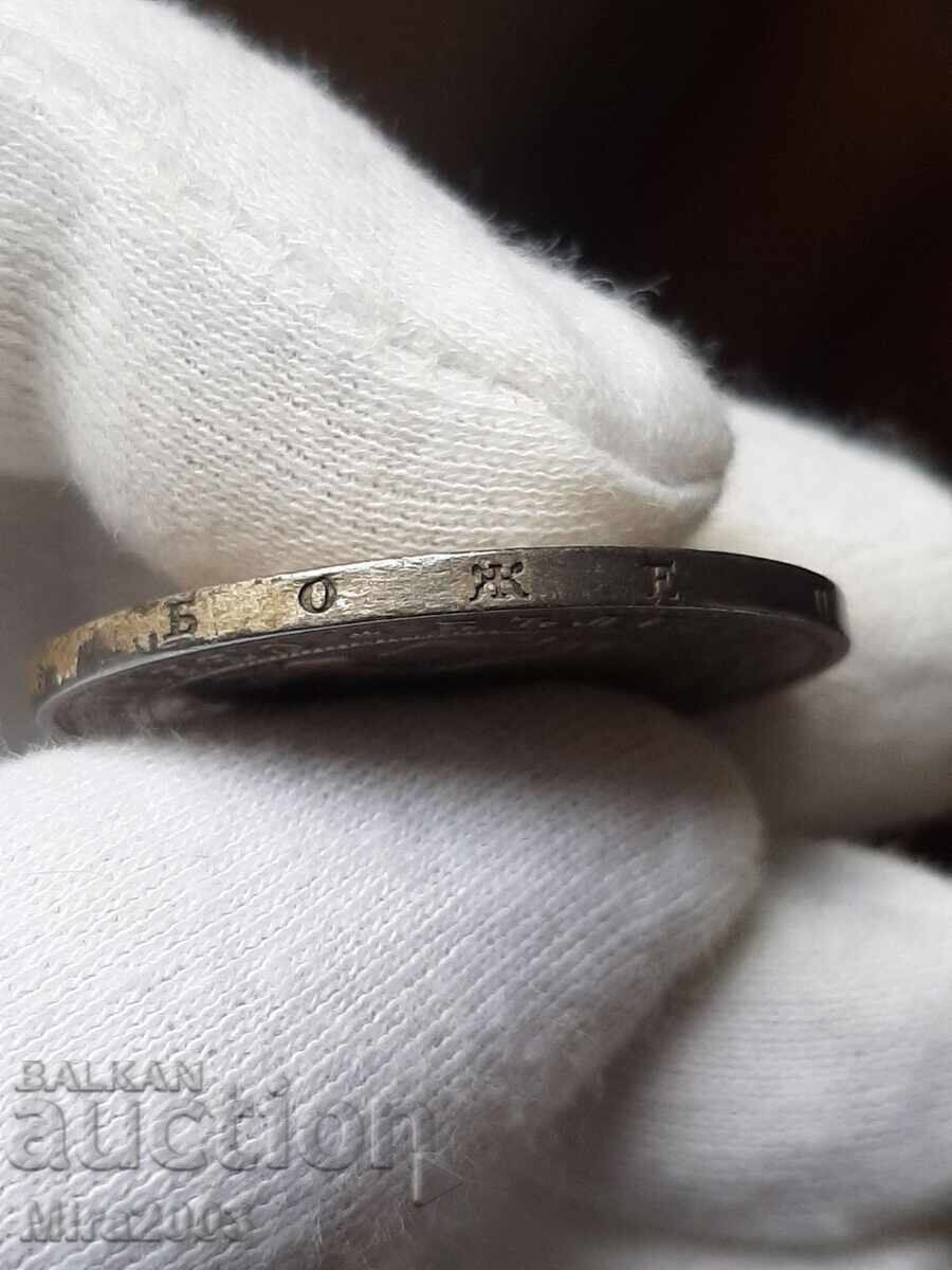 5 leva 1885g. TOP MONETA!!! - 10