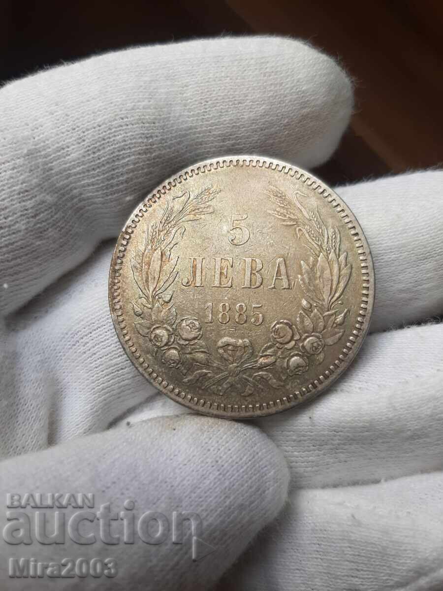 5 leva 1885g. TOP MONETA!!!