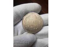 5 leva 1885 TOP COIN!!!