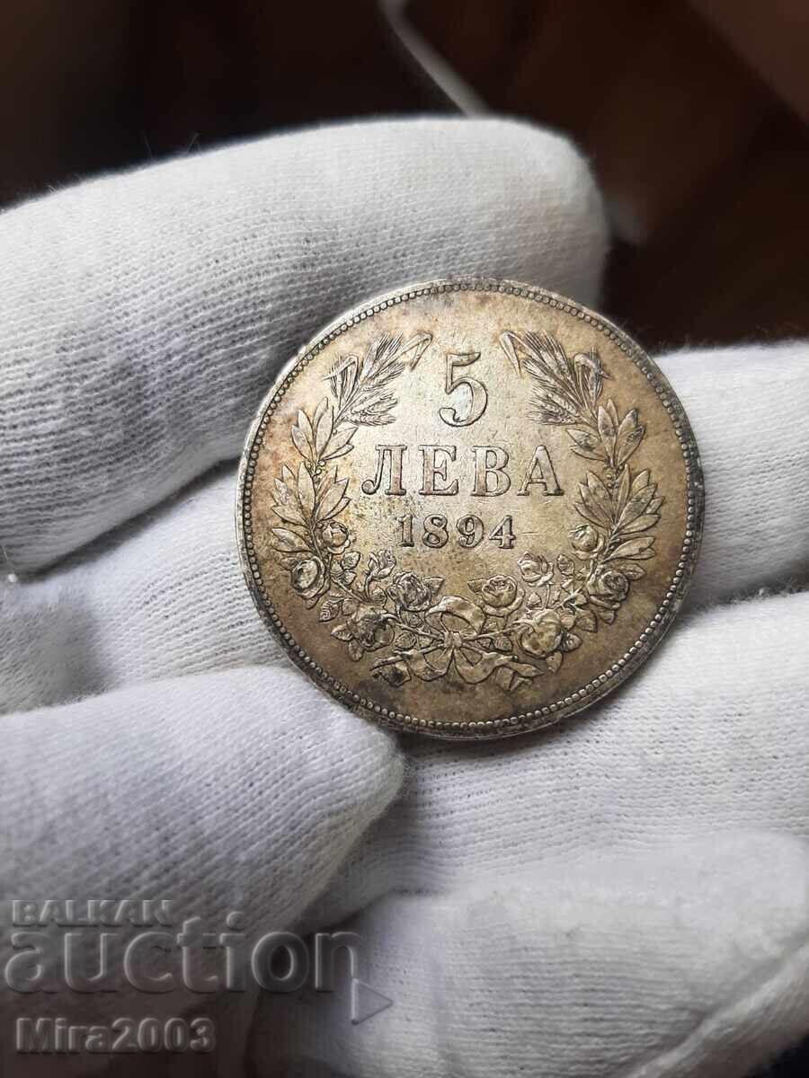 Δημοπρασία 5 BGN 1894