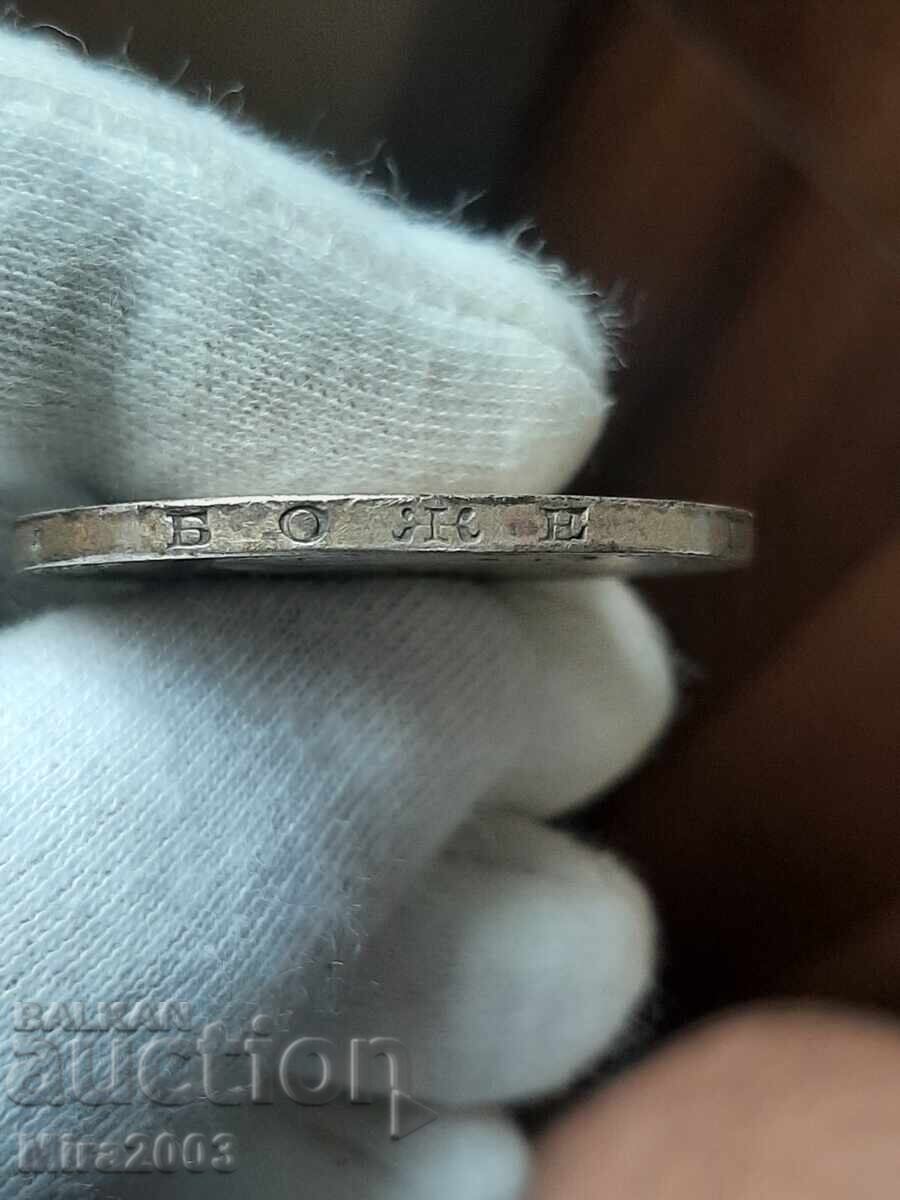 5 BGN 1894 - 10