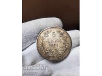 5 BGN 1894