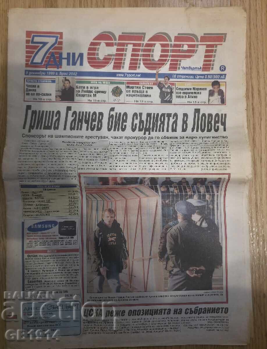 Εφημερίδα «7 dni sport» – (09.12.1999)