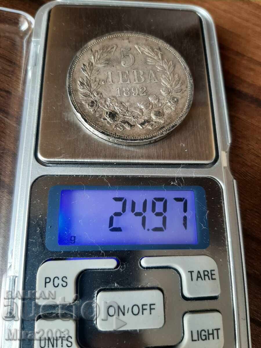 5 лева 1892г С ОТВОРЕНА БУКВА  Р - 13