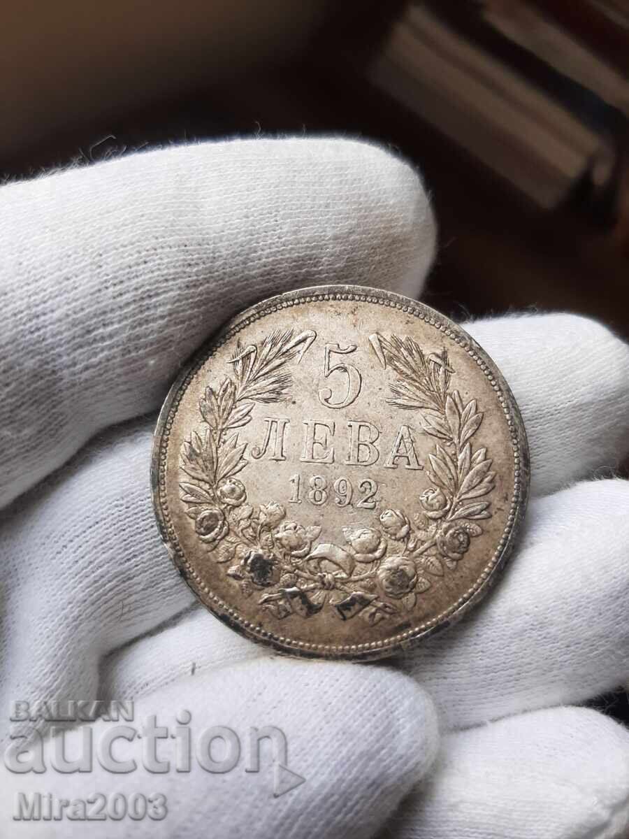 Аукцион 5 лева 1892г С ОТВОРЕНА БУКВА  Р
