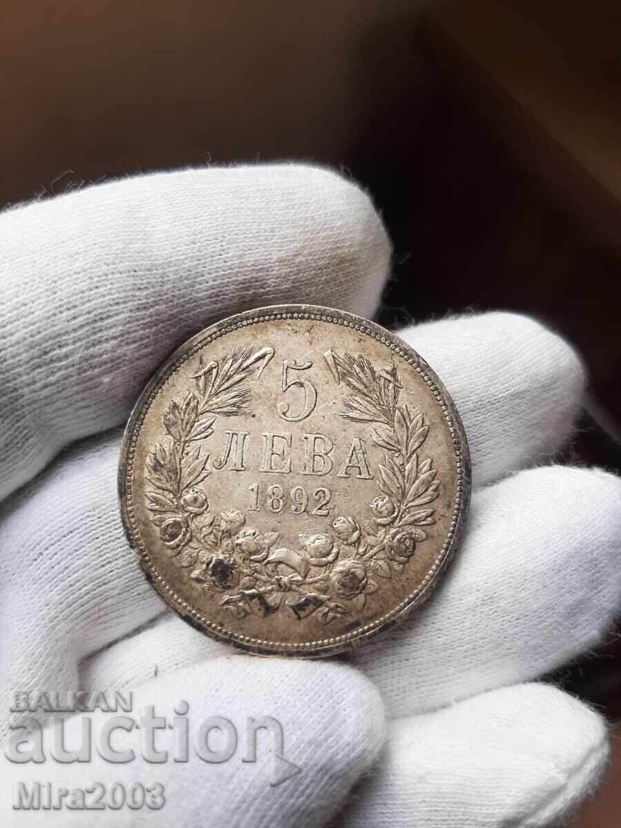 Доставка на 5 лева 1892г С ОТВОРЕНА БУКВА  Р