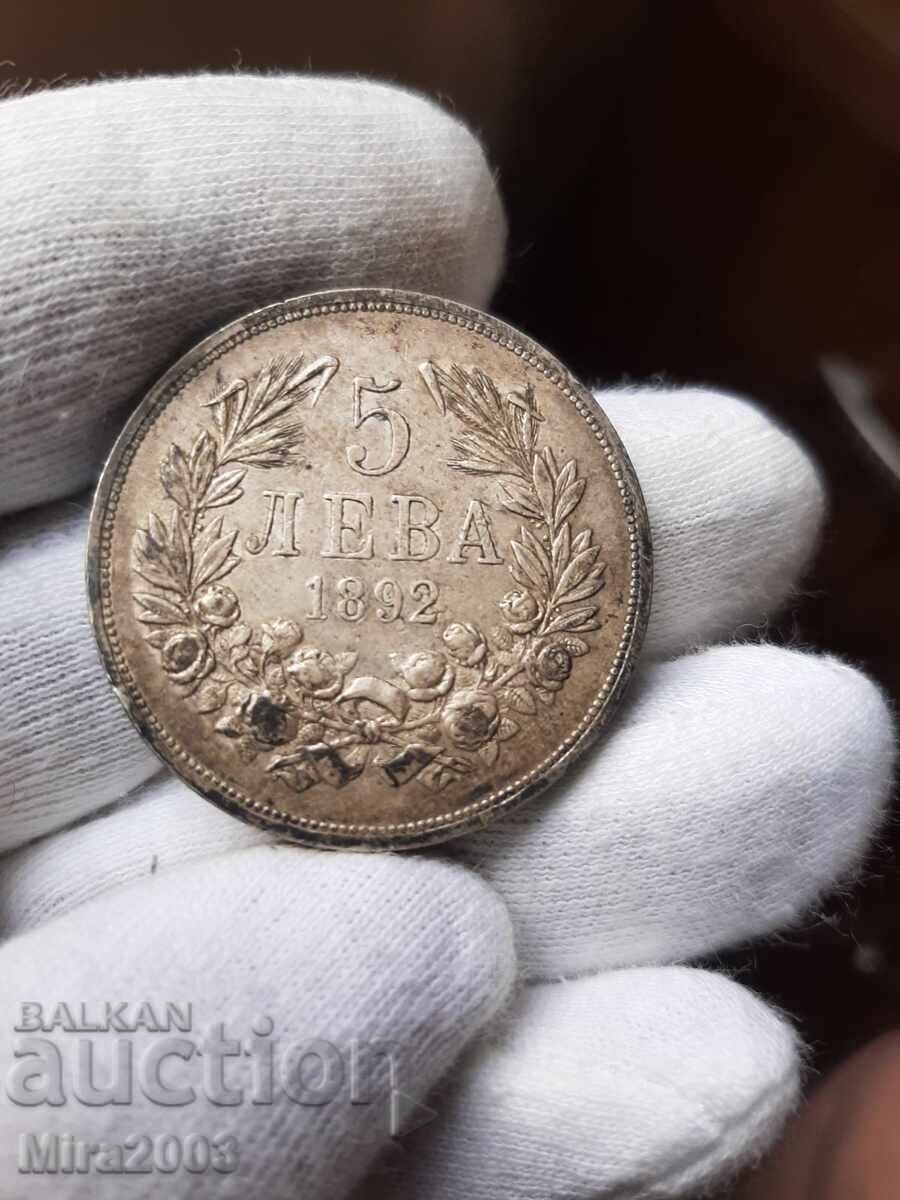 5 лева 1892г С ОТВОРЕНА БУКВА  Р