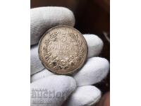 5 лева 1892г С ОТВОРЕНА БУКВА  Р