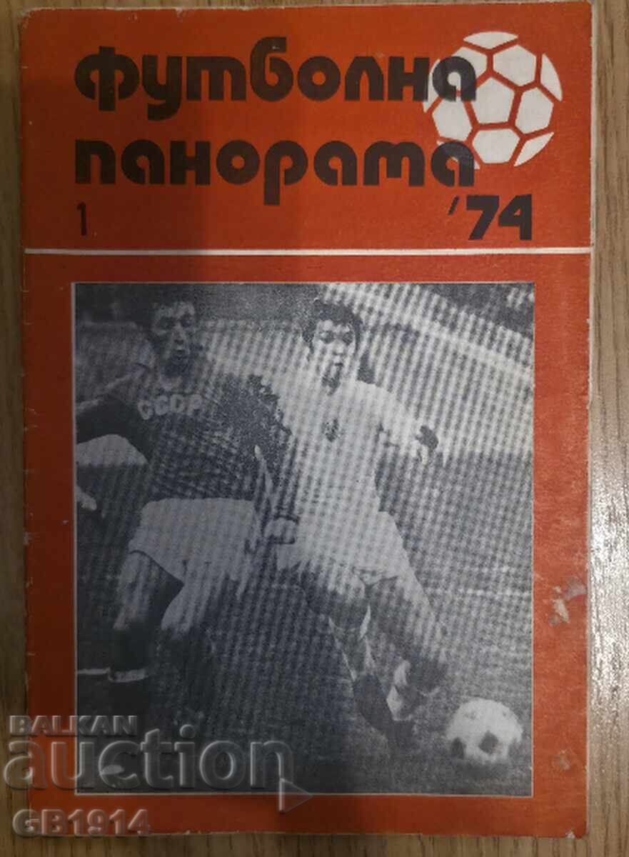 Panorama fotbalistică '74 Panorama fotbalistică '74