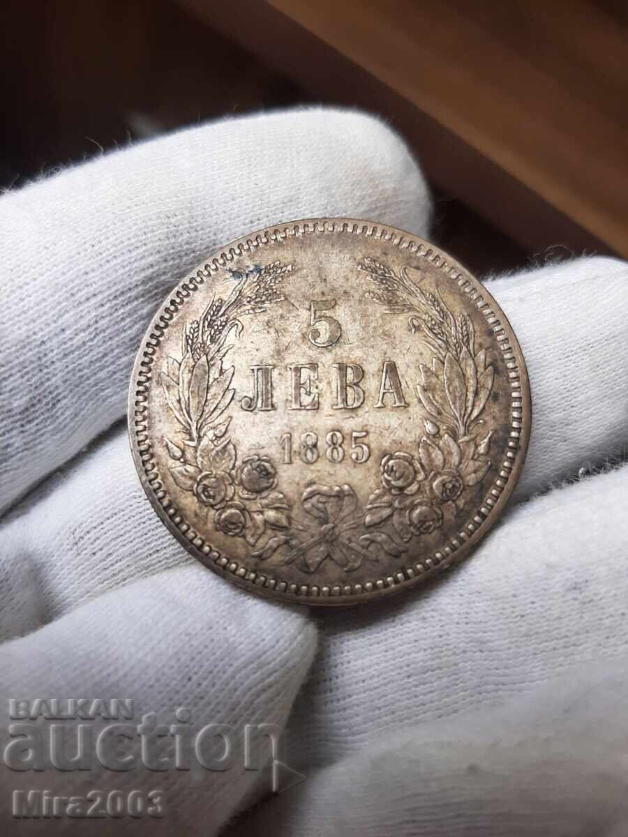 5 leva 1885g. TOP MONETA!!! με τιμή € 265.00 | 518.30 BGN 5 leva 1885g. TOP MONETA!!! με τιμή € 265.00 | 518.30 BGN