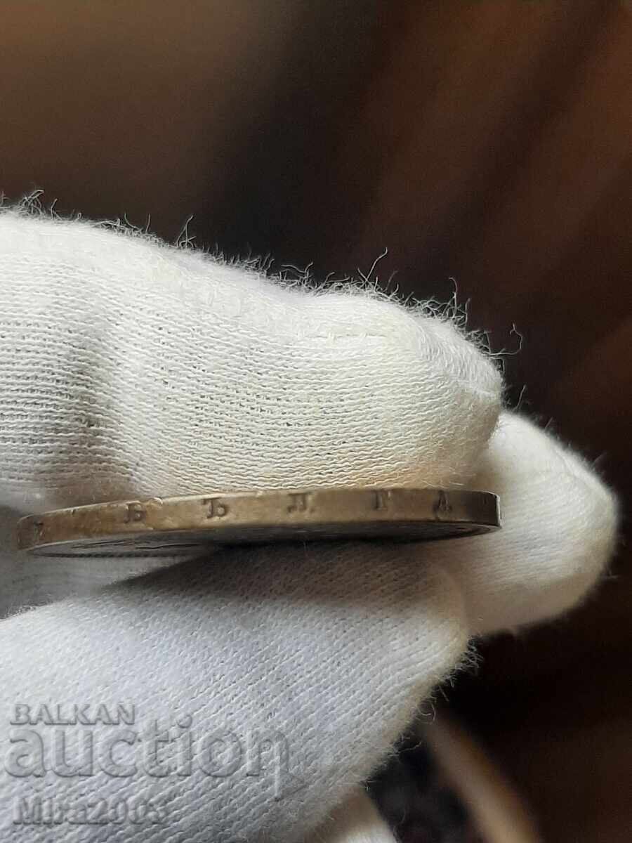 5 leva 1885g. TOP MONETA!!! - 12 5 leva 1885g. TOP MONETA!!! - 12