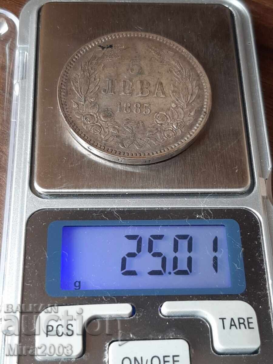 5 leva 1885g. TOP MONETA!!! - 13 5 leva 1885g. TOP MONETA!!! - 13