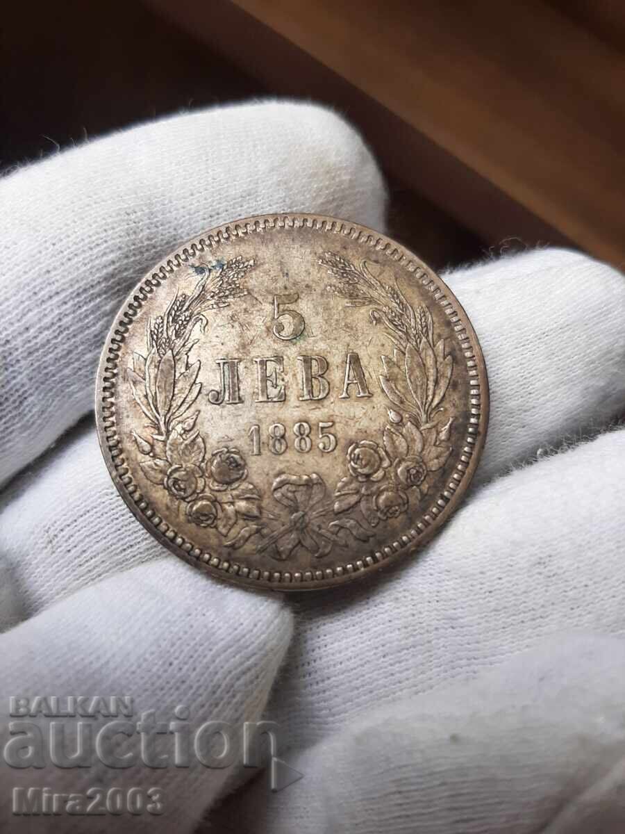 Παράδοση 5 leva 1885g. TOP MONETA!!! Παράδοση 5 leva 1885g. TOP MONETA!!!