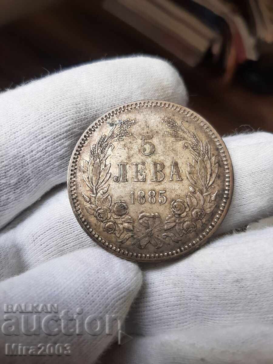 5 leva 1885g. TOP MONETA!!! - 5 5 leva 1885g. TOP MONETA!!! - 5