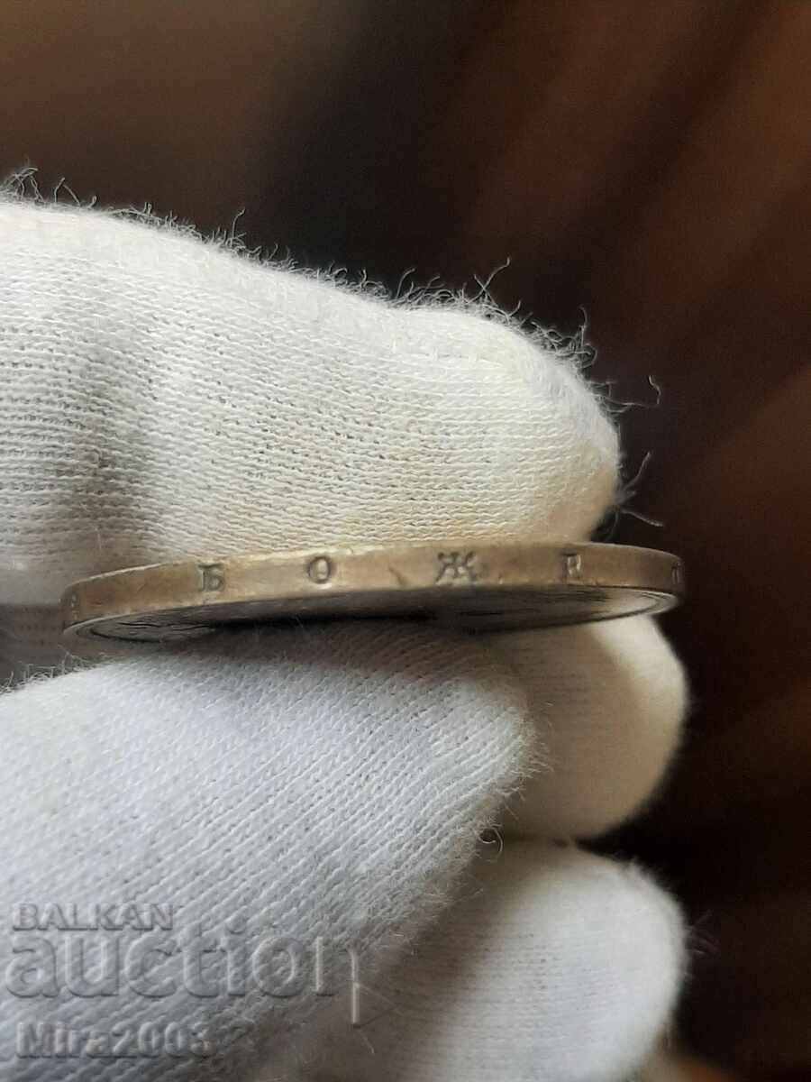 5 leva 1885g. TOP MONETA!!! - 10 5 leva 1885g. TOP MONETA!!! - 10
