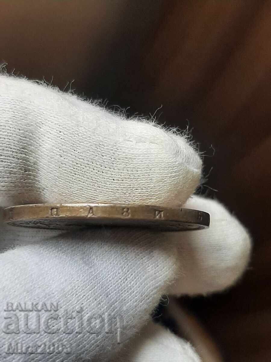 5 leva 1885g. TOP MONETA!!! - 11 5 leva 1885g. TOP MONETA!!! - 11