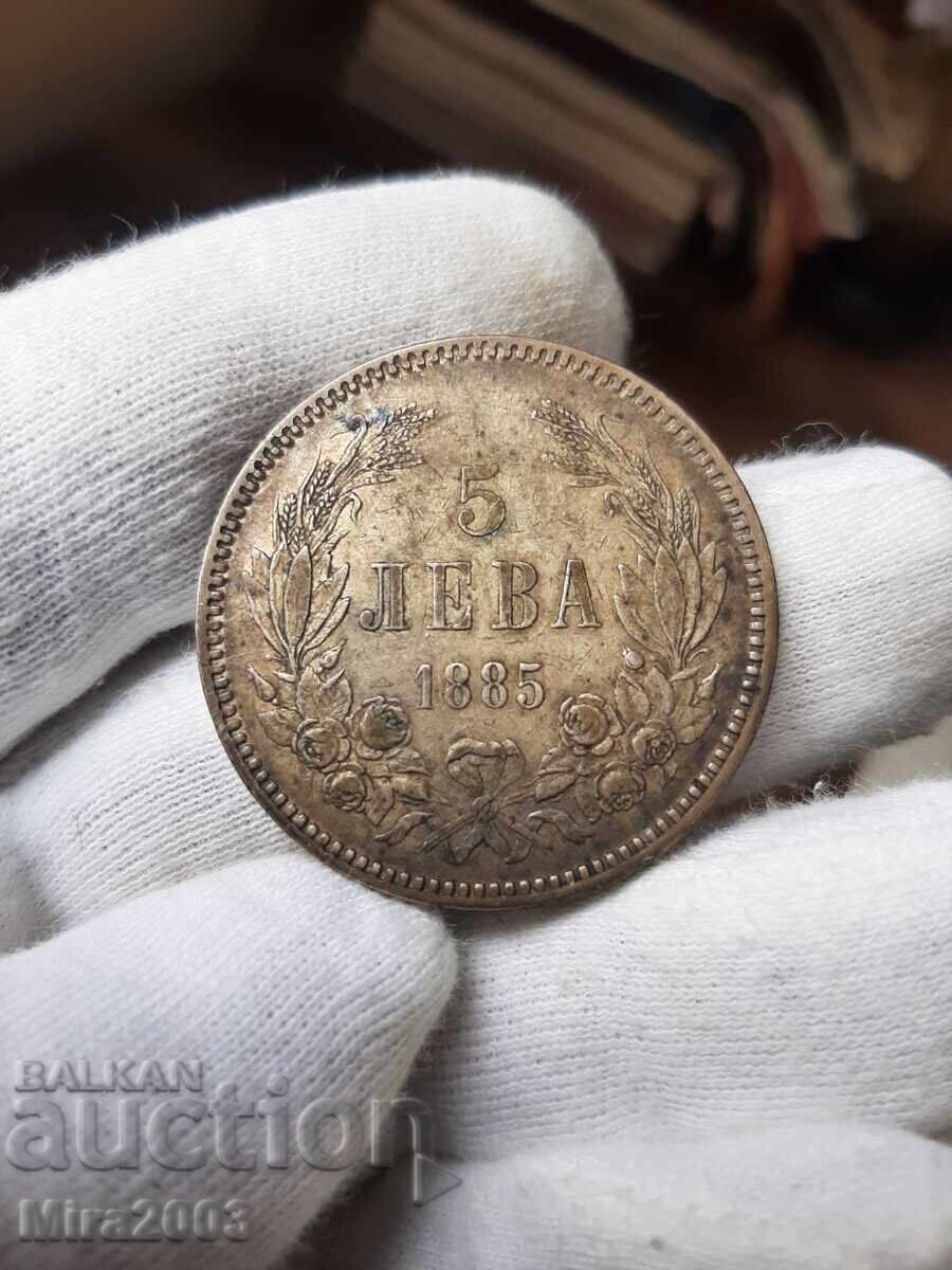 5 leva 1885g. TOP MONETA!!! 5 leva 1885g. TOP MONETA!!!