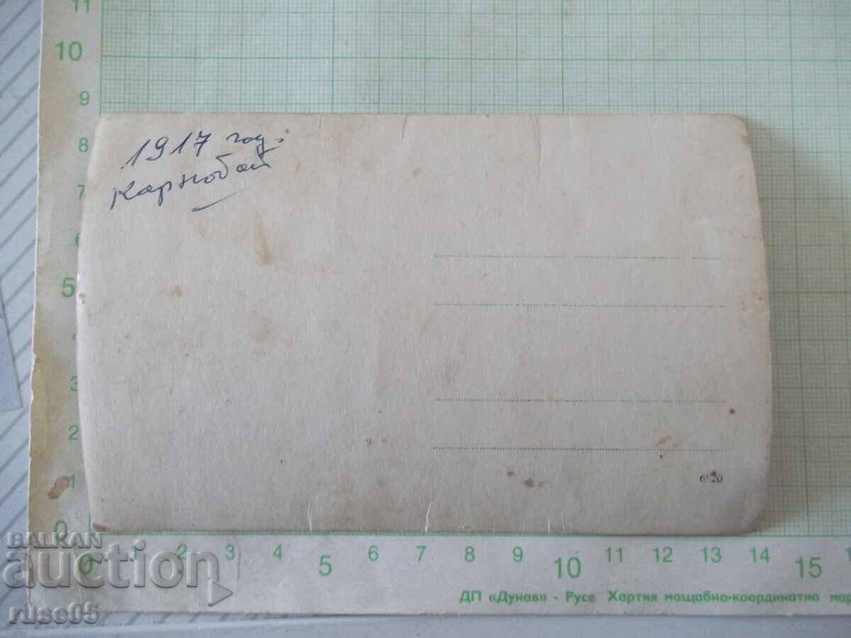 Fotografie veche cu o mamă și doi copii cu preț € 1.53 | 2.99 BGN