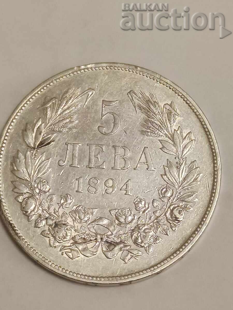 Licitație 5 leva 1885. 5 leva 1894 Licitație 5 leva 1885. 5 leva 1894