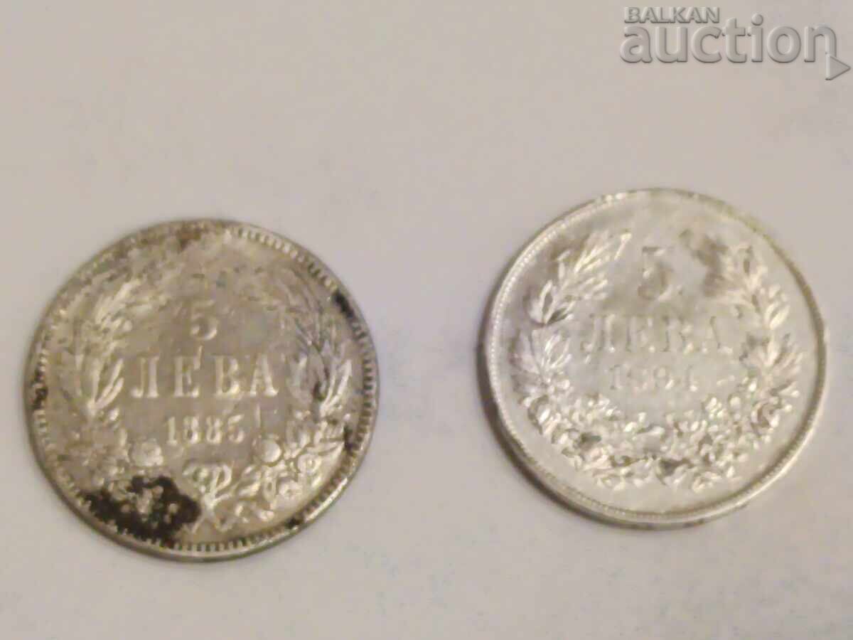 5 leva 1885. 5 leva 1894 5 leva 1885. 5 leva 1894
