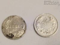 5 leva 1885. 5 leva 1894