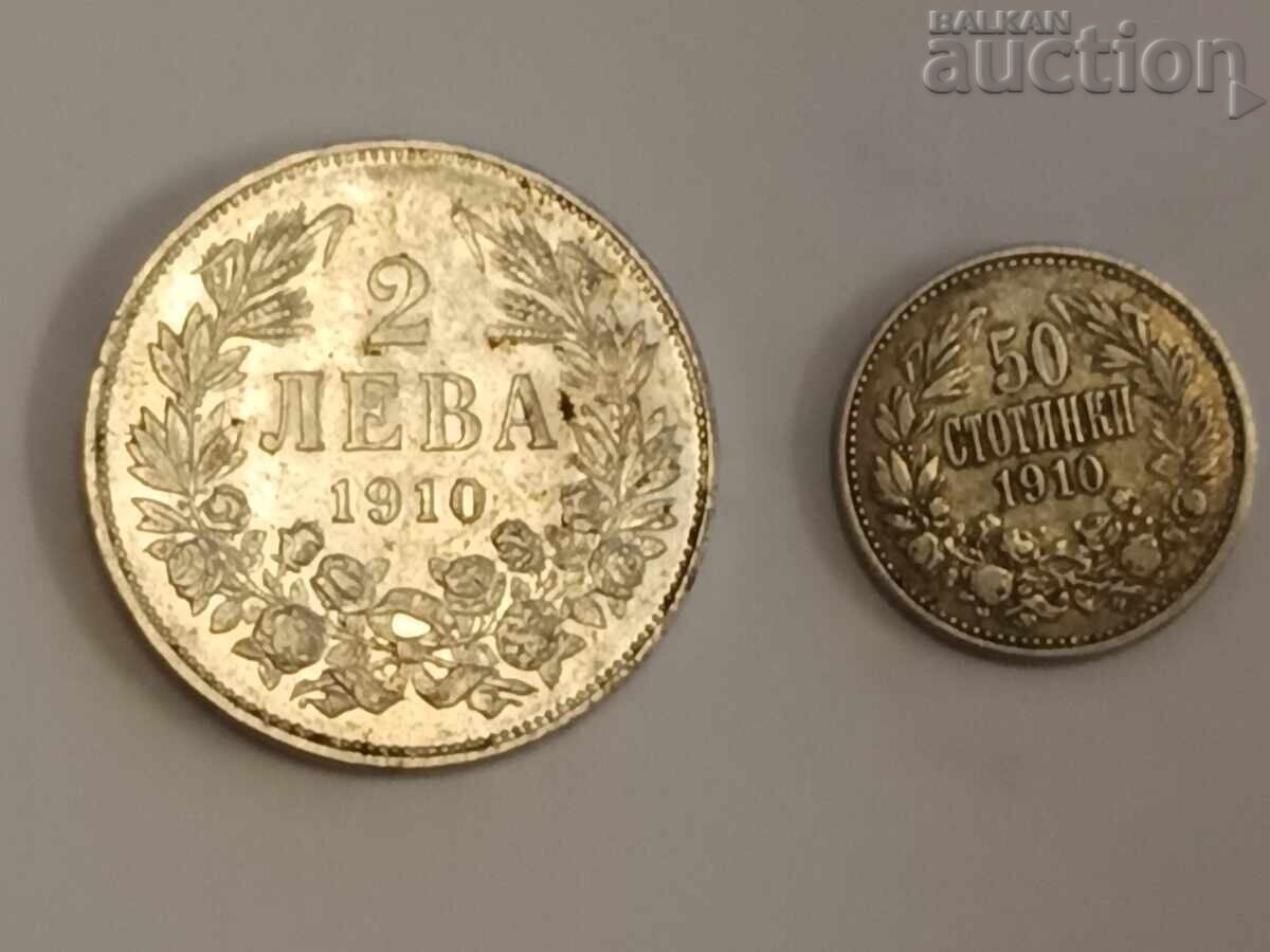 2 лева 1910 и 50 стотинки 1910