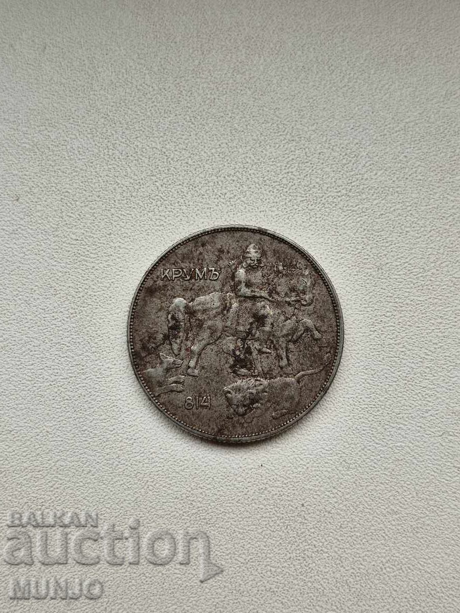 10 Leva 1941 with price € 199.00 | 389.21 BGN