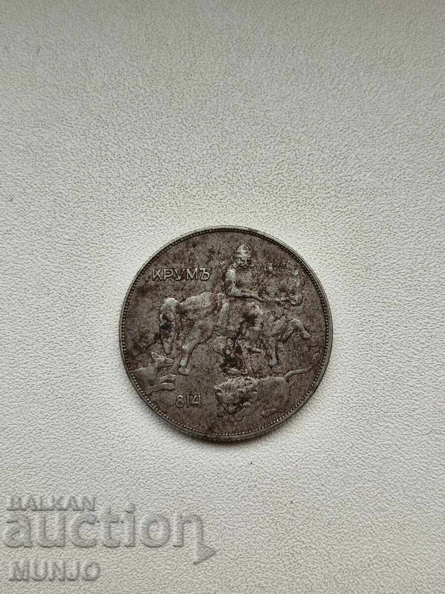 10 Leva 1941 - 6