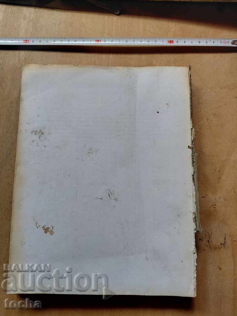 O comoară de rețete clasice de gătit - 7