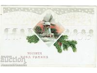OLD EMBOSSED POSTCARD HAPPY NEW YEAR Zh744