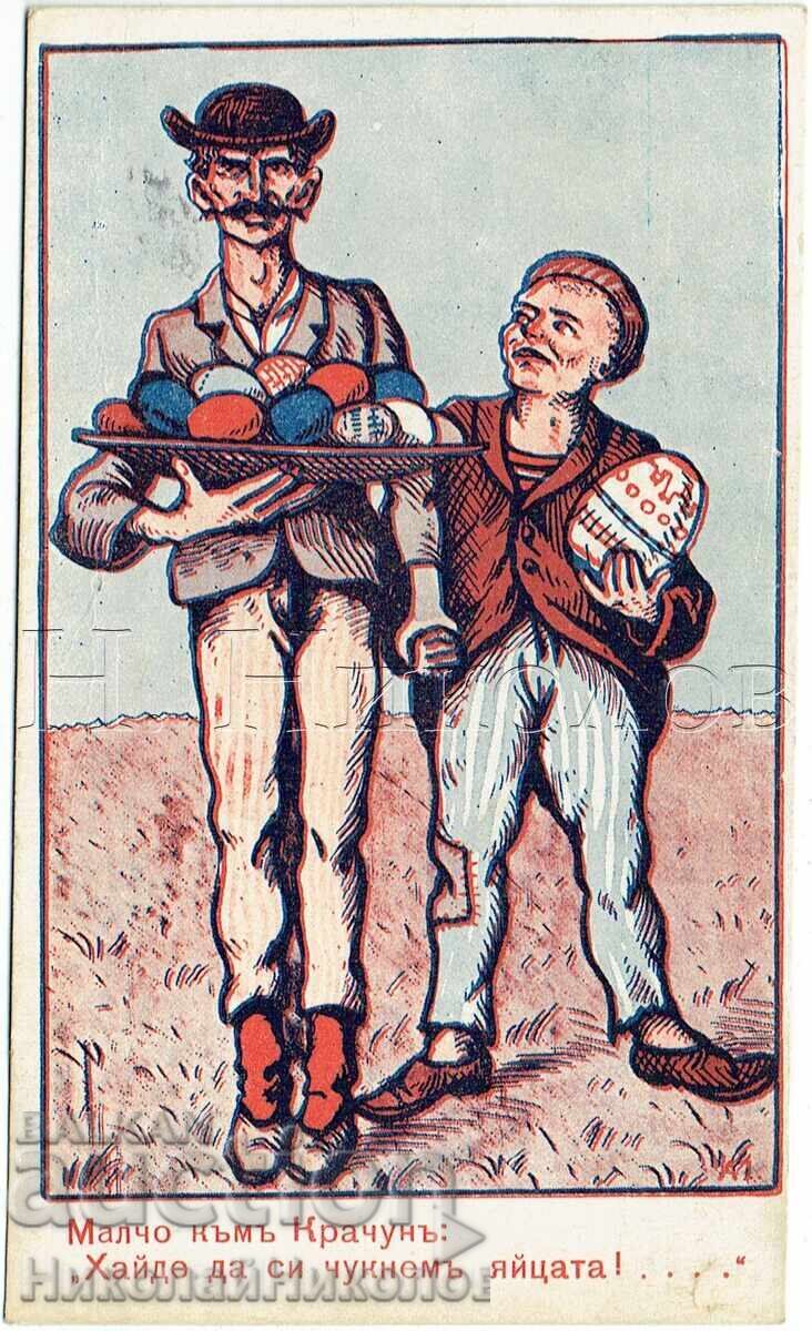 1929 CARTE POȘTALĂ VECHE DE PAȘTE KRACHUN ȘI MALCHO J746