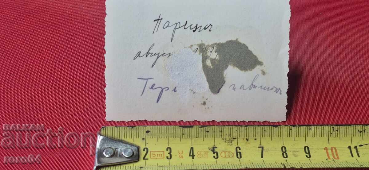 ΑΠΟ ΕΝΑ ΕΥΡΩ - 6