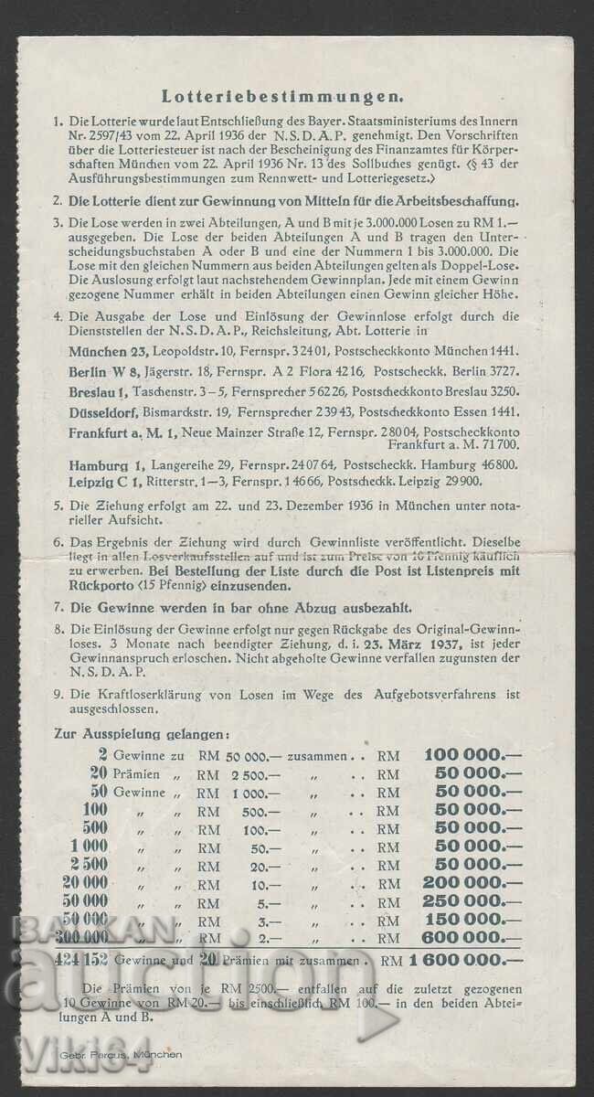 Германия Лотариен Билет 1 Марка Третия Райх 1936 г  Свастика с цена € 45.00 | 88.01 лв.