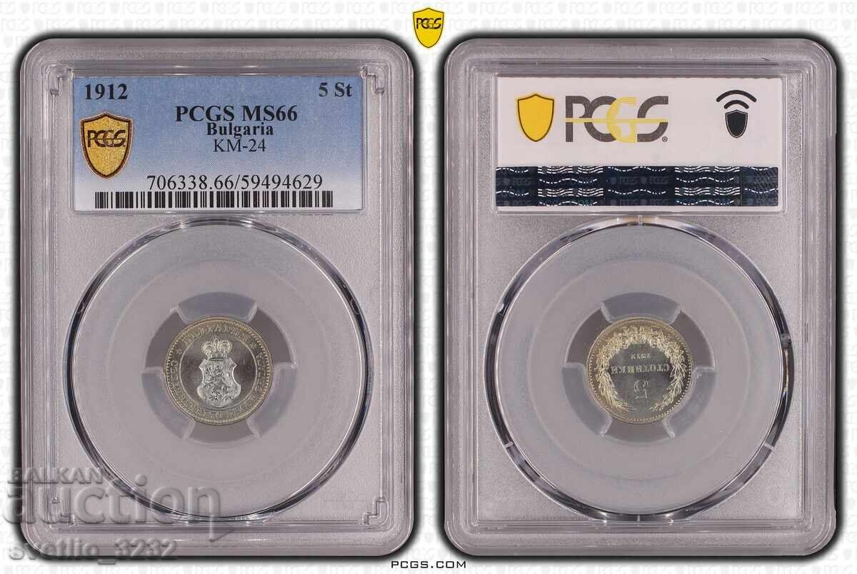 5 stotinki 1912 MS 66 PCGS