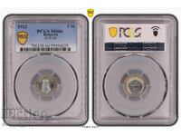5 stotinki 1912 MS 66 PCGS