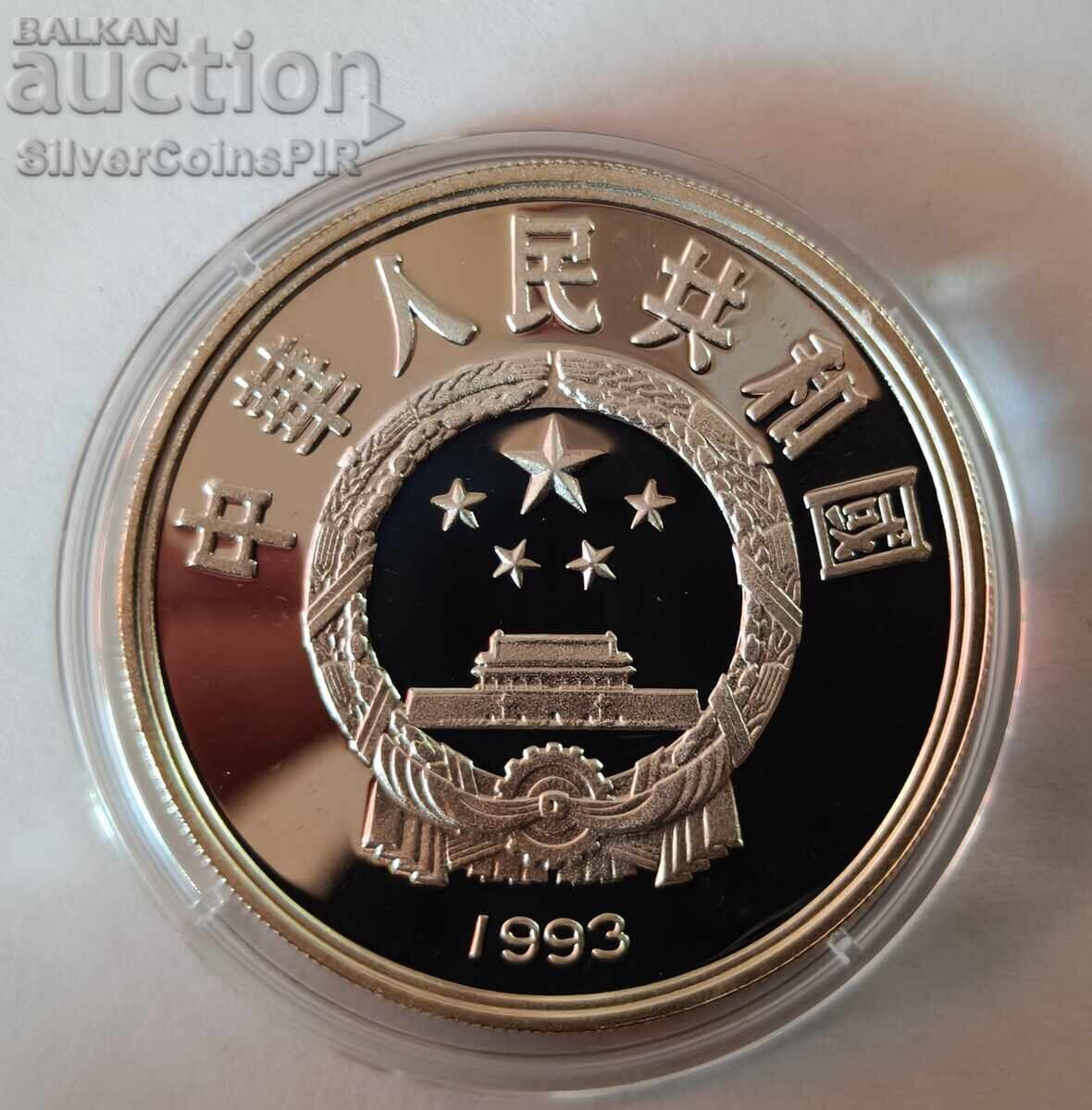 Ασημένιο νόμισμα 10 Yuan Ολυμπιακοί Αγώνες 1993 Κίνα με τιμή € 0.01 | 0.02 BGN Ασημένιο νόμισμα 10 Yuan Ολυμπιακοί Αγώνες 1993 Κίνα με τιμή € 0.01 | 0.02 BGN