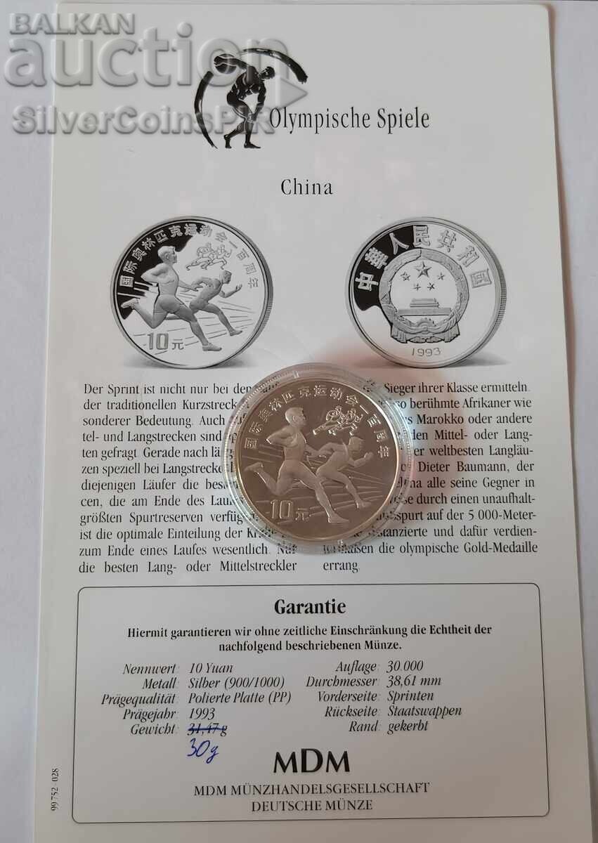 Δημοπρασία Ασημένιο νόμισμα 10 Yuan Ολυμπιακοί Αγώνες 1993 Κίνα Δημοπρασία Ασημένιο νόμισμα 10 Yuan Ολυμπιακοί Αγώνες 1993 Κίνα