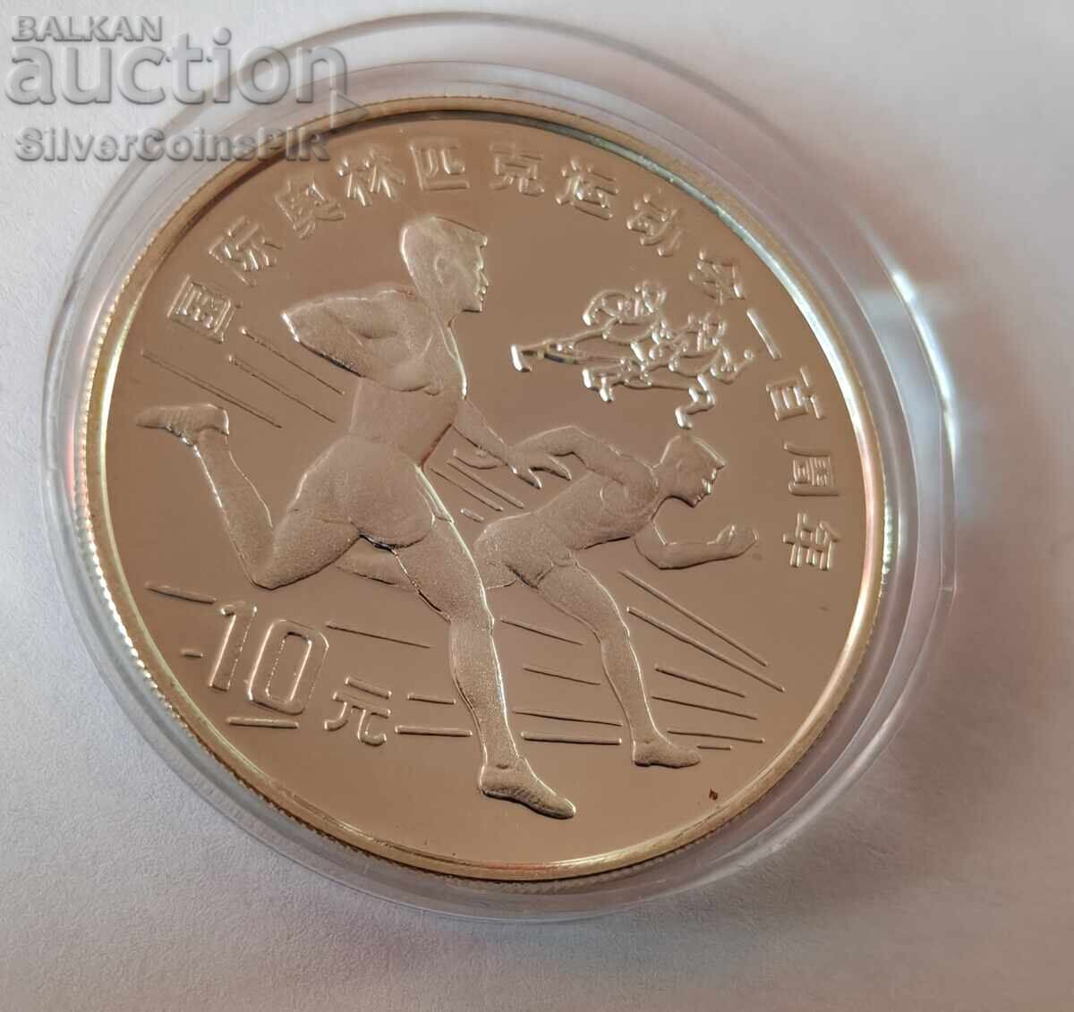 Παράδοση Ασημένιο νόμισμα 10 Yuan Ολυμπιακοί Αγώνες 1993 Κίνα Παράδοση Ασημένιο νόμισμα 10 Yuan Ολυμπιακοί Αγώνες 1993 Κίνα